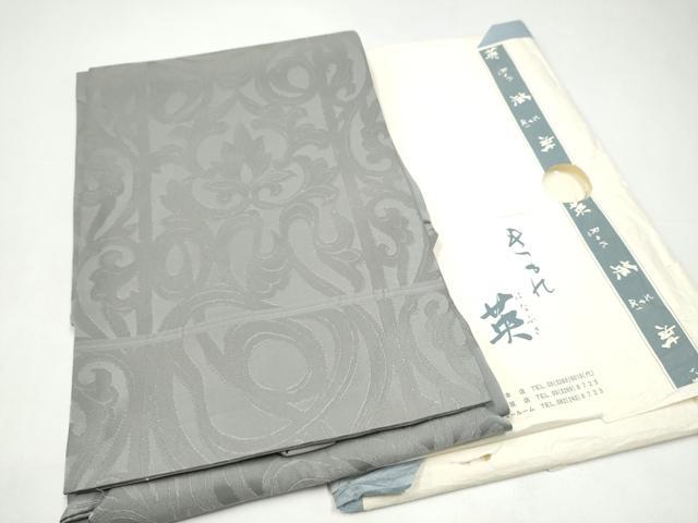 平和屋着物●西陣　川島織物　洗える最高級着物　＜英＞はなぶさ謹製　九寸名古屋帯　花唐草文　色無地　銀鼠色　たとうし付き　CABI0204hy｜平和屋