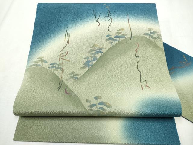 平和屋着物●九寸名古屋帯　作家物　いろは歌　遠山文　金彩　鬼しぼ縮緬　正絹　逸品　CABD0711hy｜平和屋