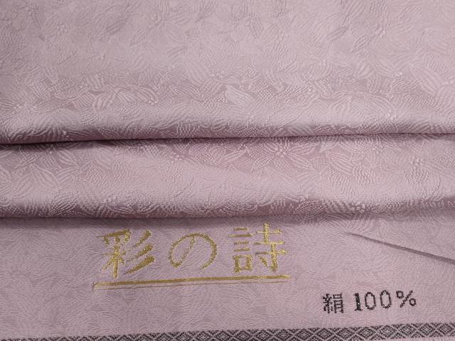 平和屋着物●上質な色無地 彩の詩 南天地紋 紅藤色 反端付き 正絹 逸品 未使用 CABG0477yc|平和屋