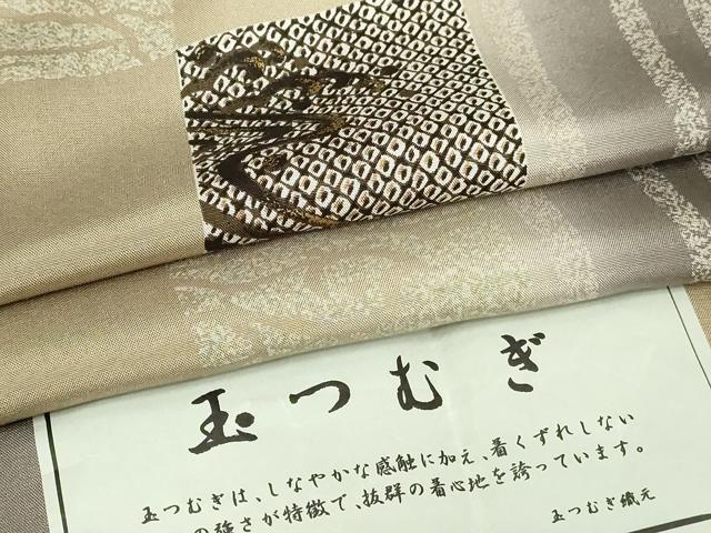平和屋着物▽上質な小紋 単衣 玉つむぎ 流水文 暈し染め 金彩 反端付き 正絹 逸品 DABG9594sf |平和屋