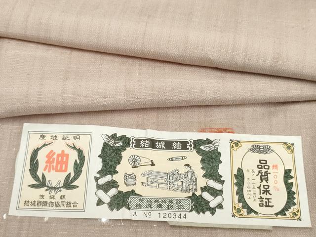 長閑やかさ屋御召しもの●結城紬 色無地 虹色 証紙付き添い人 ロング丈 正絹 珠玉 AABF5151cs