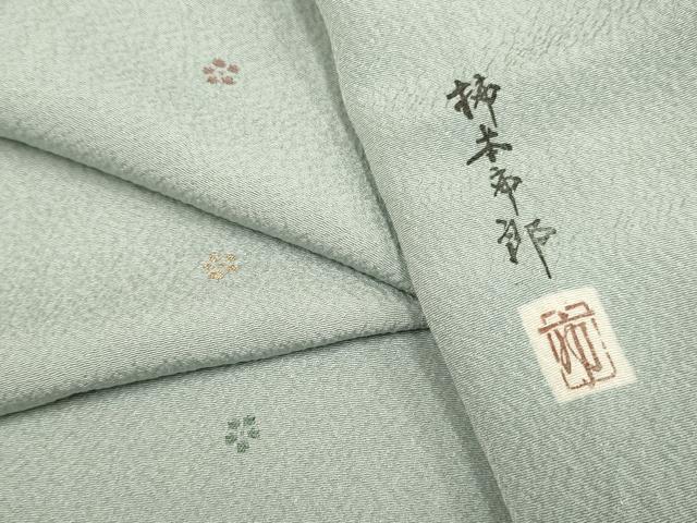 平和屋着物▽本加賀友禅作家 柿本市郎 小紋 単衣 舞花文 正絹 逸品 DABF5740du|平和屋