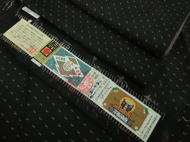 [今季注目 ] MK2SOJNIJGN (MK2SOJNIJGN)