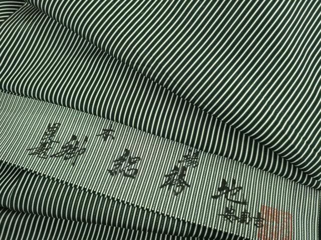 長閑やかさ屋御召しもの＊より良い 夏物 成人男性 築き上げる100年 毘龍織 安部吉 行灯袴 絽 縞 珠玉 DZAA5246kh6