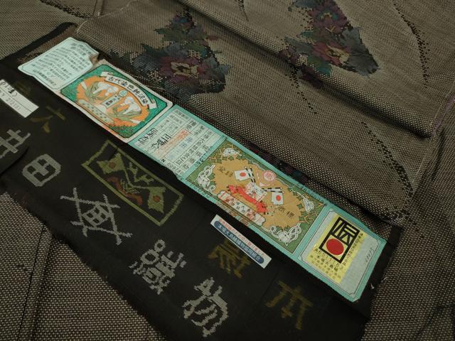 平和屋着物●極上　本場大島紬　7マルキ　古代染色純泥染　草花文　井田織物謹製　逸品　未使用　DZAB1943kh6｜平和屋