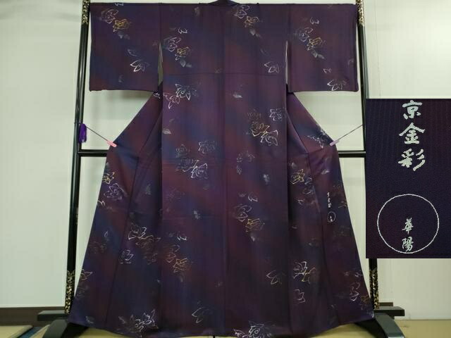 最短翌日お届け M88LT8TYR0H [M88LT8TYR0H]