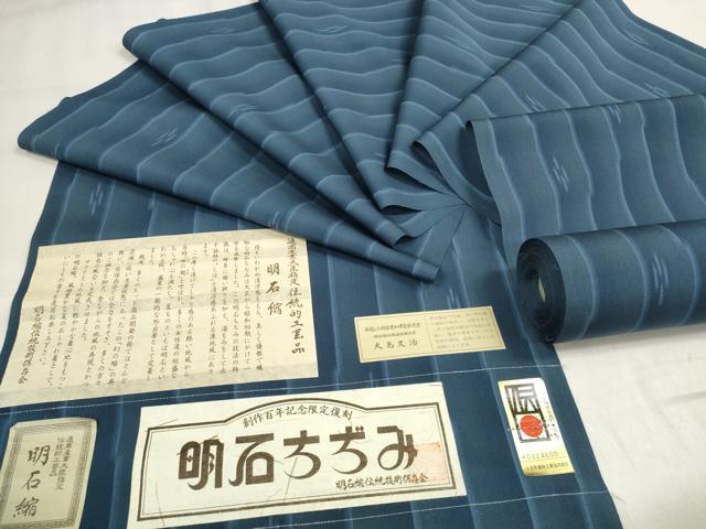 長閑やかさ屋お召しもの＊夏物 明石ちぢみ 織り地 着尺 絣抜け道 大島又仕立て上げる 証紙付き添い人 珠玉 未当て嵌める DABA7719zzz