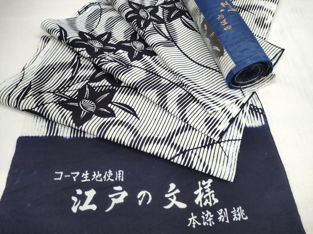 長閑やかさ屋御召しもの＊夏物 浴衣 布切れ 着尺 日本の首都の文様 桔梗 コーマ糸当て嵌める 綿 未当て嵌める DABC1524zzz