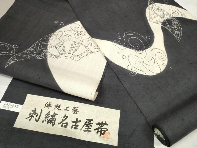 長閑やかさ屋御召しもの●名古屋帯 帯布切れ 刺し子 刺しゅう 紬地 水流片輪車文 珠玉 未当て嵌める DABC1529zzz
