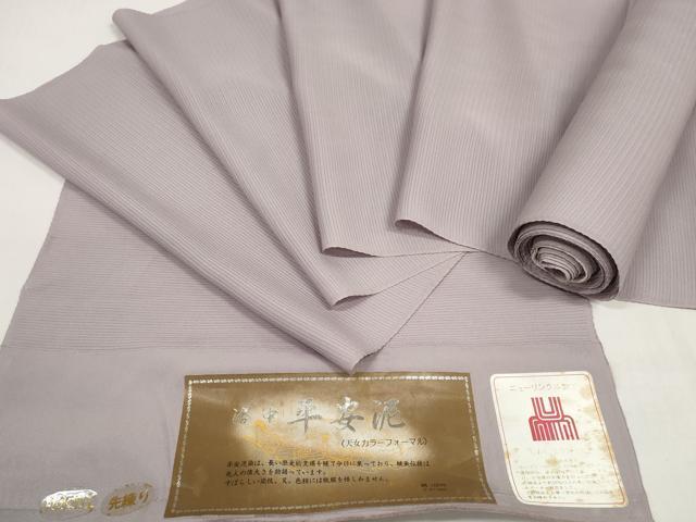 平和屋着物＊夏物 色無地 反物 着尺 絽 洛中平安泥 白藤色 逸品 未使用 DABC1591zzz｜平和屋 11,640円