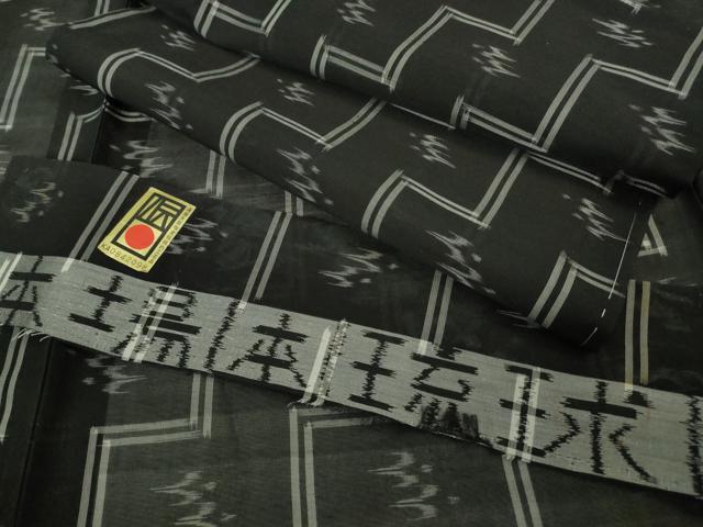 長閑やかさ屋御召しもの＊飛び切り 夏物 発祥地琉球絣 夏琉球 青赤銅色地 反端付き添い人 珠玉 未当て嵌める DZAB3002kh6