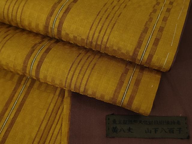 平和屋本店∞極上　山下八百子　本場黄八丈　市松綾織　道中着　ロング丈　単衣　逸品　DZAB4692kh6 楽天市場】平和屋本店□極上 山下八百子 本場黄八丈 紬 市松