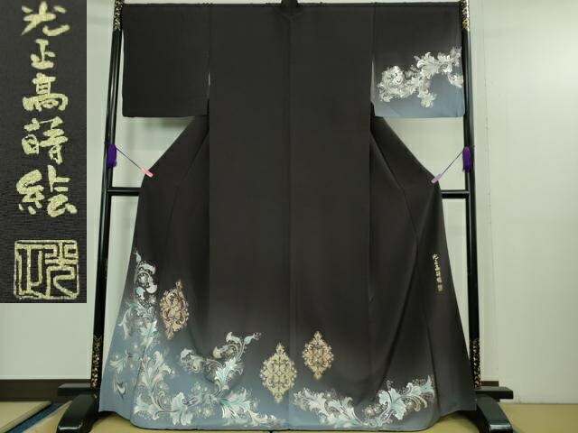 長閑やかさ屋中央局●御前上等 金彩友禅 御前上等手並み者・細工師・和田光正 光正高蒔絵 短い訪問着 洋花文 黒紅色地 暈し染め 現ナマ彩 珠玉 DZAB3840kh6