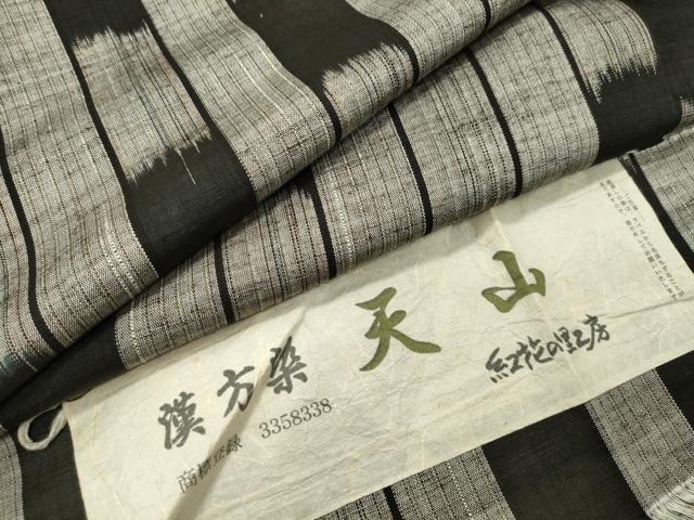 平和屋着物●上質な紬　漢方染　紅花の里工房　縞　ロング丈　反端付き　正絹　逸品　CABC8030gh｜平和屋