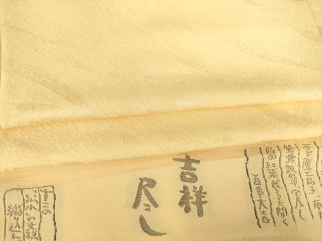 平和屋着物●上質な色無地 吉祥尽くし 蜂蜜色 反端付き 正絹 逸品 AABF6181ck|平和屋