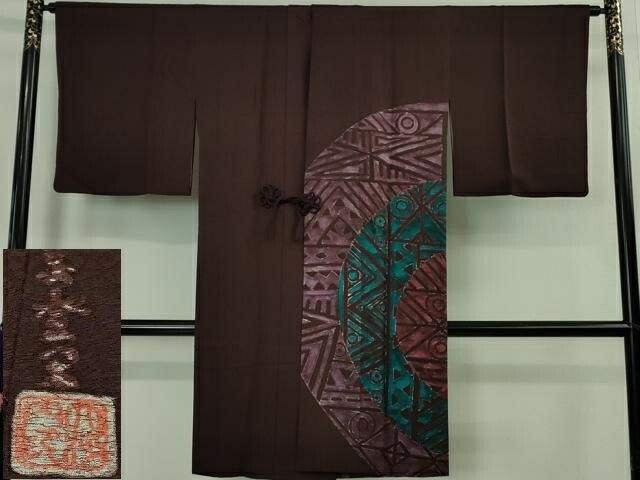 長閑やかさ屋御召しもの∞飛び切り 墨付き友禅絵描き 大河内美登里 道中着 ロング丈 ろうけつ染め 幾何学学文 珠玉 DZAB2980kh6