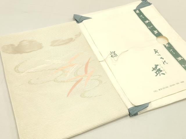 長閑やかさ屋お召しもの＊夏物 洗える最御前上等お召しもの ＜英＞はなぶさ謹製 八寸名古屋帯 水筋草葉文 金糸 たとう紙付き添い人 DABB3551糎