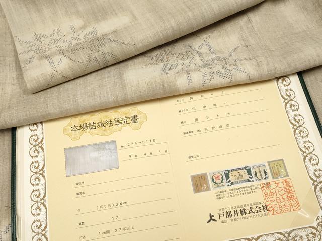 リピート多数 【即日発送】 MUC21MJA0JH [MUC21MJA0JH]