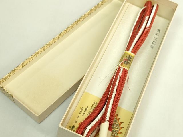 平和屋着物●極上 有職組紐道明 帯締め 奈良組 宮内庁御用 国立博物館御用 東京芸術大学御用 逸品 未使用 DZAA11840kh6