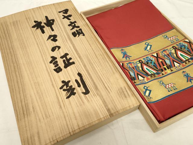 長閑やかさ屋御召しもの●塩瀬 膜鳴楽器柄袋帯 古田芳彩取り締まる 京都丸居謹製 マヤ教養 神々の証刻 金彩 正絹 珠玉 CABC8408dy