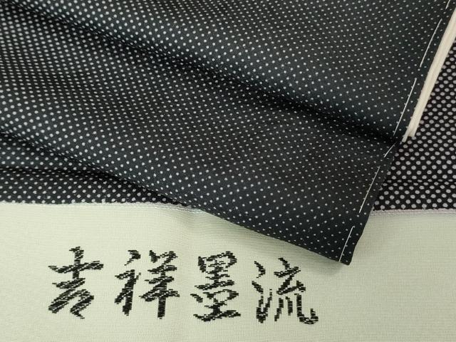平和屋着物●極上 小紋 吉祥墨流 暈し染め 反端付き 逸品 未使用 DZAB3516kh6|平和屋