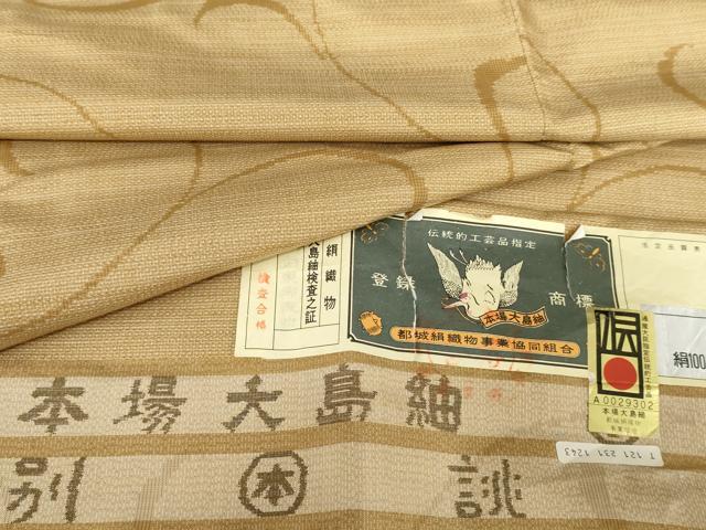 平和屋着物●東郷織物謹製　本場大島紬　160亀甲　唐草文　証紙付き　正絹　逸品　AABG0349cs｜平和屋