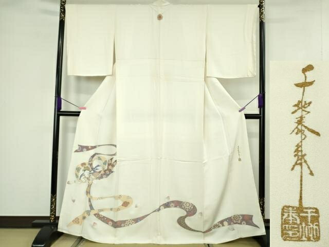 平和屋本店●極上　世界的友禅作家　千地泰弘　色留袖　寿光織　千地天女　象牙色地　金糸　ますいわ屋扱い　逸品　未使用　DZAB4434kh6｜平和屋