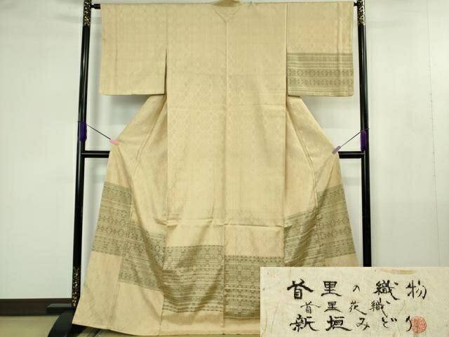 長閑やかさ屋中央局●滅多に無い 首里の布切れ 首里花織 新垣みどり作 短い訪問着 紬地 蒸栗色地 証紙付き添い人 珠玉 未当て嵌める DZAB4485kh6