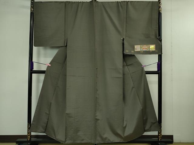 長閑やかさ屋中央局●より良い 成人男性 発祥地縞大島紬 キングサイズ 透かし彫り 黒橡色 永長布切れ謹製 証紙付き添い人 珠玉 未当てはめる DZAB4340kh6