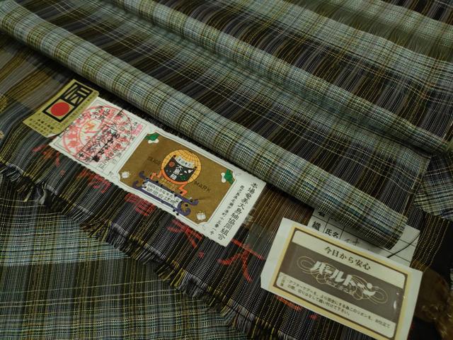 平和屋着物●極上　本場大島紬　みなみ紬謹製　横段文　証紙付き　逸品　未使用　DZAB7365kh6｜平和屋