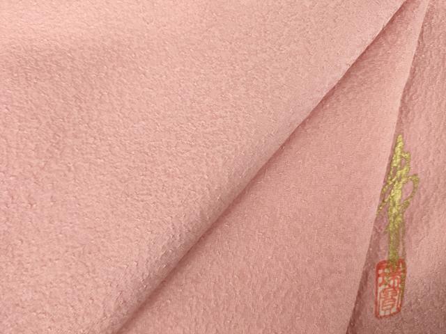 平和屋着物●本草木染作家 瑞鳳 色無地 紋意匠 珊瑚色 正絹 逸品 AABJ5786ck|平和屋