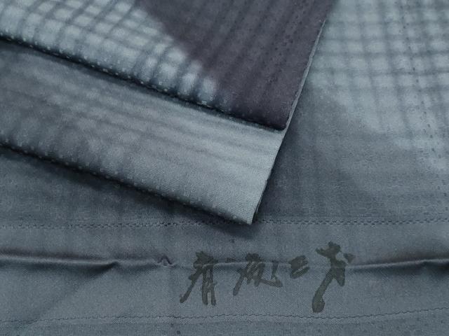 長閑やかさ屋御召しもの●飛び切り 染めつける絵描き 斉藤三才 小紋 斜線文 暈し染め 反端付き添い人 珠玉 CZAA5240s6