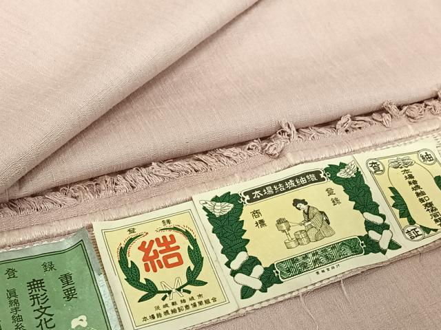 長閑やかさ屋御召しもの▽発祥地結城紬 意味有りげ無形文化財 単衣 薄桜色 証紙付き添い人 正絹 珠玉 AABI5071jh