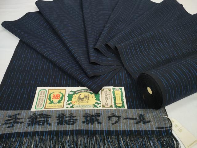 平和屋着物●結城手織ウール紬　反物　着尺　立涌文　奥順謹製　証紙付き　未使用　DABD8562zzz｜平和屋