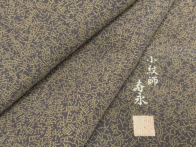 平和屋着物●小紋師 北原寿永 江戸小紋 吉祥文 さが美扱い 正絹 逸品 未使用 AABG4345fy|平和屋