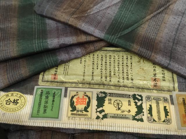 平和屋着物●本場真綿結城紬 草木染 間道 証紙付き 正絹 逸品 AABG6604cs|平和屋