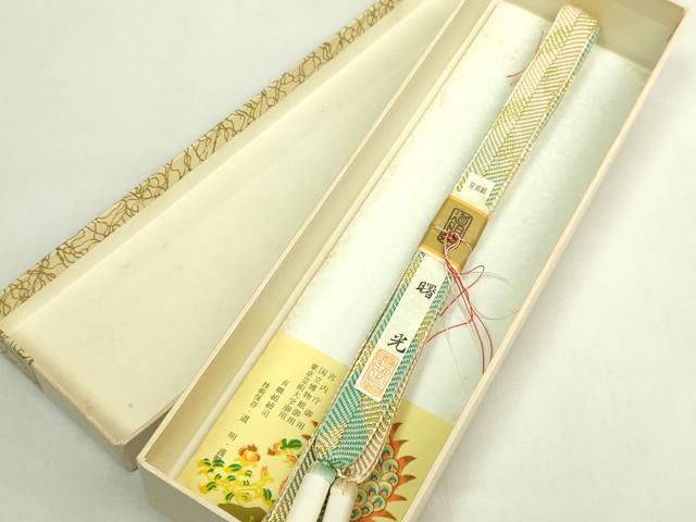 平和屋着物●極上 有職組紐道明 帯締め 笹浪組 曙光 金糸 宮内庁御用 国立博物館御用 東京芸術大学御用 逸品 未使用 DZAA11837kh6