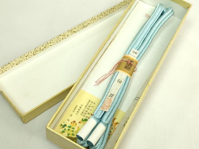 平和屋着物●極上 有職組紐道明 帯締め 冠組 白群 宮内庁御用 国立博物館御用 東京芸術大学御用 逸品 未使用 DZAA11836kh6