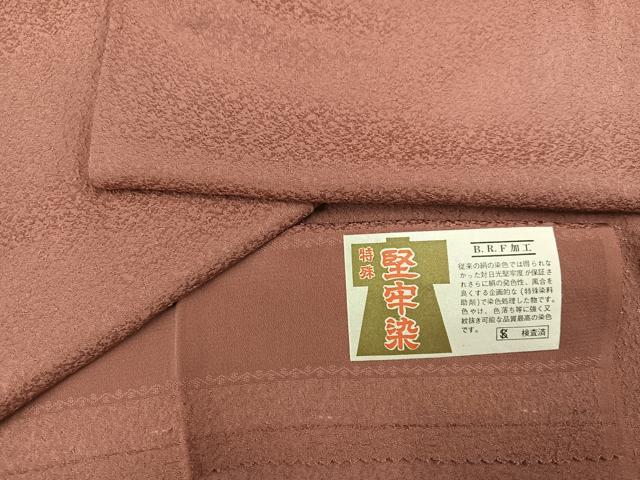平和屋着物●上質な色無地　堅牢染　蘇芳香色　反端付き　正絹　逸品　AABI0580ph｜平和屋