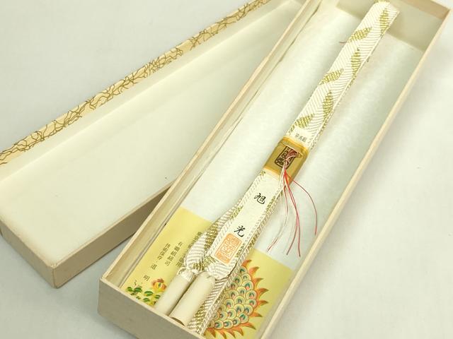 平和屋着物●極上 有職組紐道明 帯締め 笹浪組 旭光 金糸 宮内庁御用 国立博物館御用 東京芸術大学御用 逸品 未使用 DZAA11838kh6