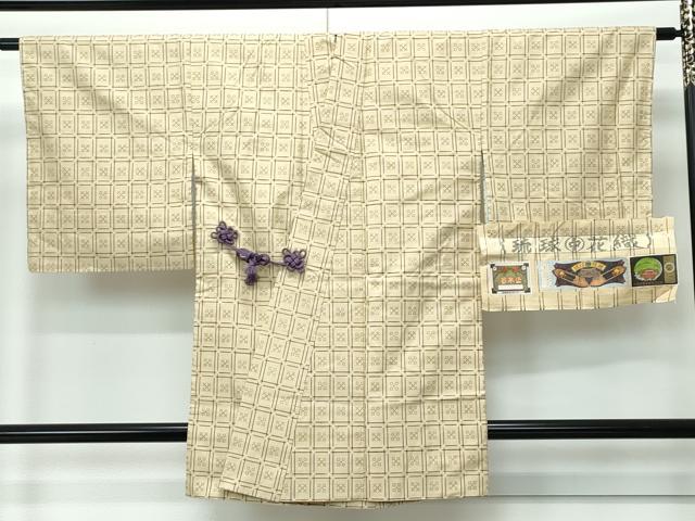 長閑やかさ屋御召しもの∞飛び切り 道中着 琉球花織 草木染 手織り 手括り 大城布切れ工業プラント 証紙付き添い人 珠玉 未当て嵌める CZAA5639s6