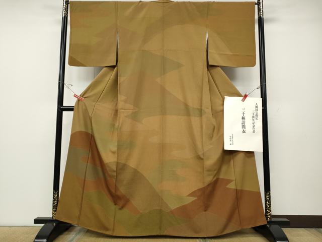 長閑やかさ屋御召しもの●意味有りげ無形文化財 万物の霊長国宝 中村勇二郎 短い訪問着 小紋 三十柄短い訪問衣 エ霞遠山文 小論文付き添い人 正絹 珠玉 CABD0312ut