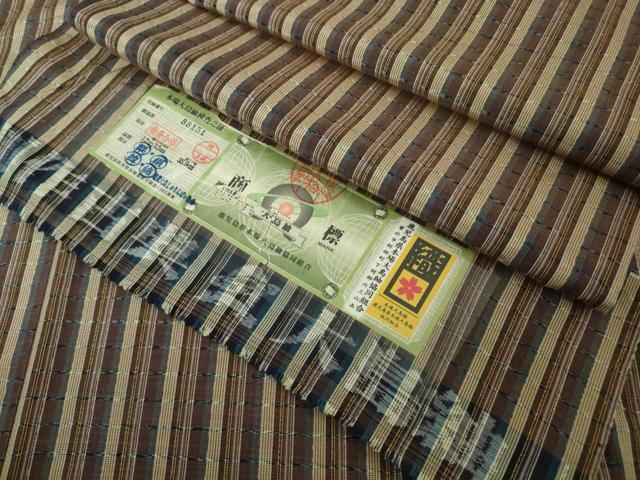 長閑やかさ屋御召しもの●飛び切り 仕立て上げる名著大島紬 奄美大島拷問台梅染 縞 証紙付き添い人 珠玉 DZAB4486kh6