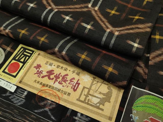 楽天市場】平和屋本店□希少 重要無形文化財 本場久米島紬 ゆうな染