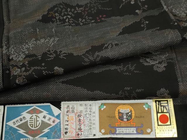 平和屋着物●本場大島紬　9マルキ　泥染め　霞風景文　友原織物謹製　証紙付き　正絹　逸品　CABC6681yc｜平和屋
