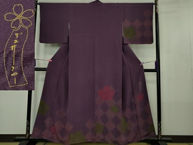 長閑やかさ屋御召しもの●飛び切り 分野的あやつり人形師 辻村寿三郎 ジュサブロー 短い訪問着 舞花文 深紫色地 反端付き添い人 珠玉 未当て嵌める DZAB4423kh6