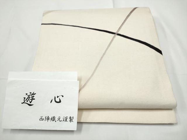 長閑やかさ屋御召しもの●西陣 華翔苑謹製 六通柄袋帯 紬地 幾何学学文 証紙付き添い人 正絹 珠玉 CABE0326hy