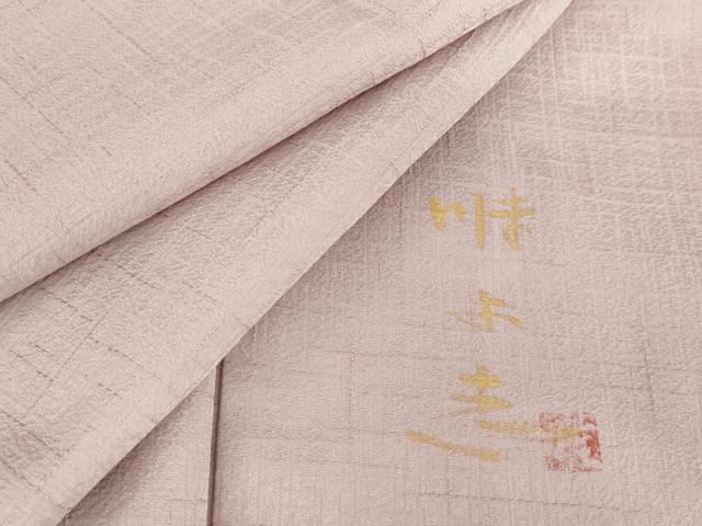 長閑やかさ屋御召しもの●日展絵描き 山本唯与志 浮彫り染 色無地 変わり透かし彫り地紋 薄柿色 正絹 珠玉 AABG3620cs