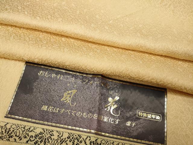 平和屋着物●上質な色無地　風花　特殊堅牢染　舞葉地紋　蜂蜜色　反端付き　正絹　逸品　CABD0386ut｜平和屋