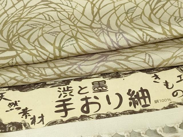 平和屋着物▽上質な小紋 単衣 手おり紬 唐草文 反端付き 正絹 逸品 DABG9616sf|平和屋